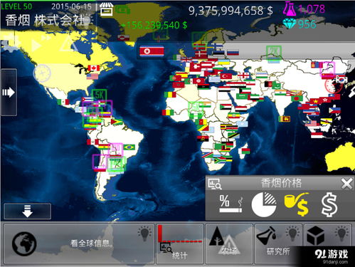 香煙株式會社安卓應(yīng)用下載及相關(guān)平面設(shè)計服務(wù)